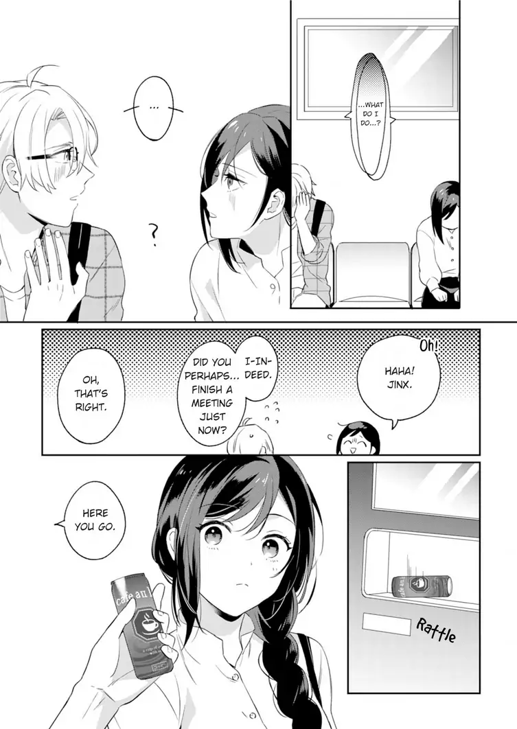Jounetsu to Kaite Seiyoku to Yomu Chapter 1 - page 5