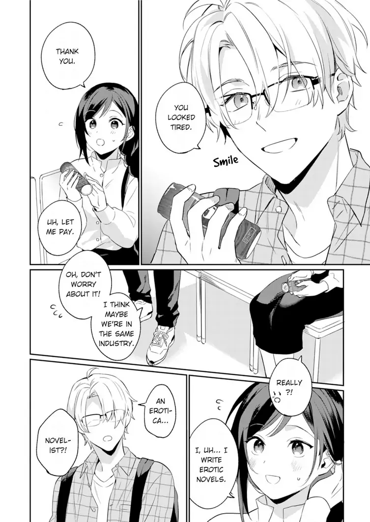 Jounetsu to Kaite Seiyoku to Yomu Chapter 1 - page 6