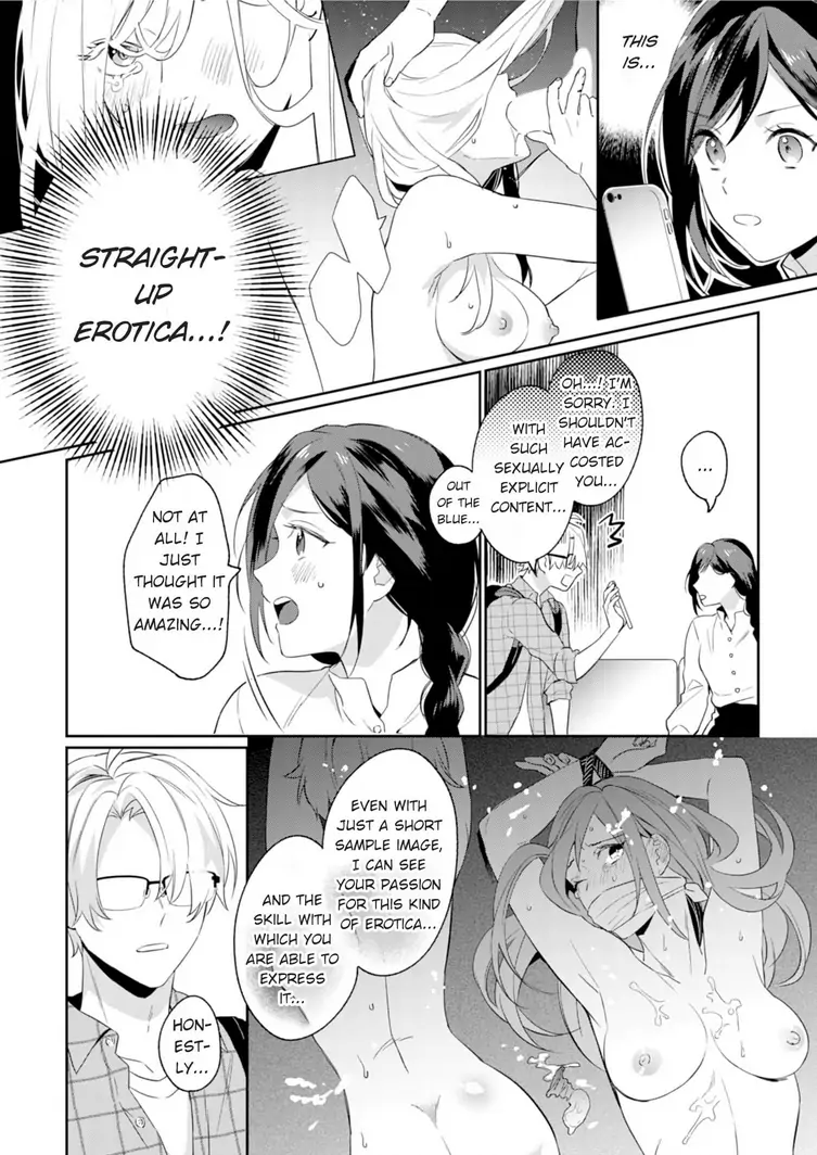 Jounetsu to Kaite Seiyoku to Yomu Chapter 1 - page 8