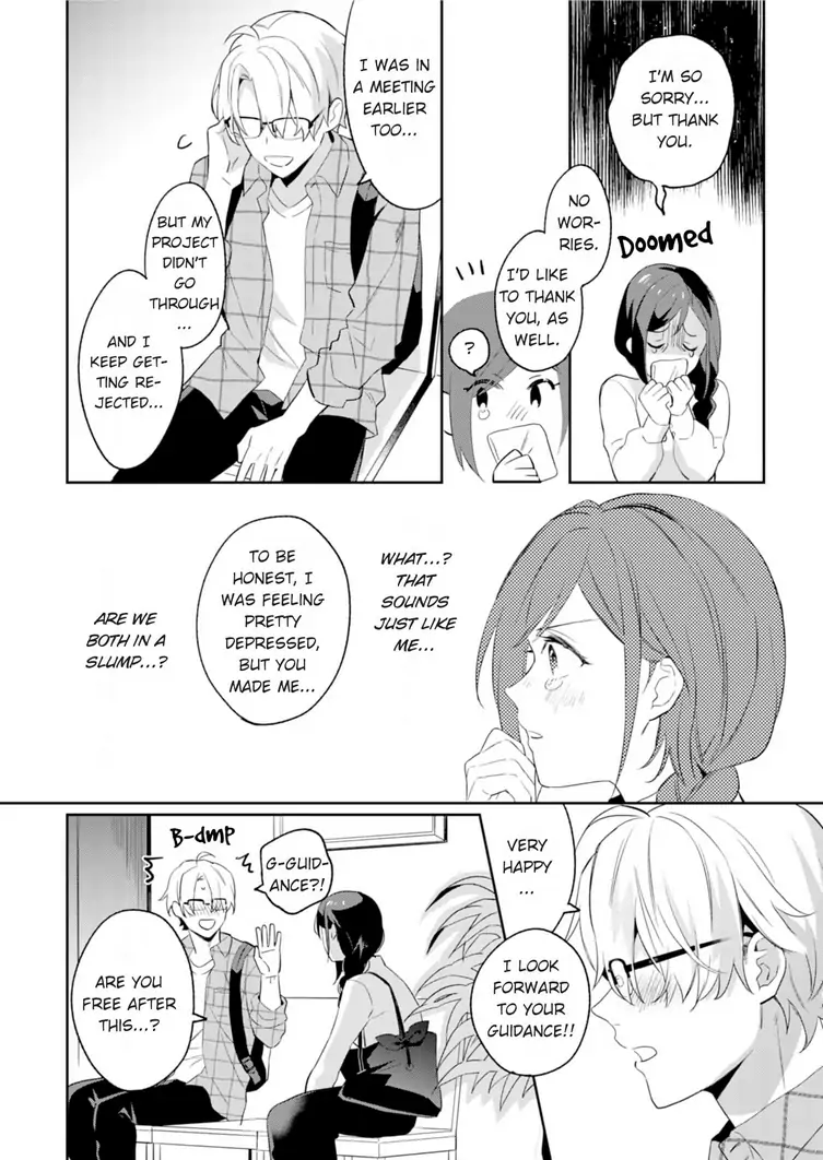 Jounetsu to Kaite Seiyoku to Yomu Chapter 1 - page 10