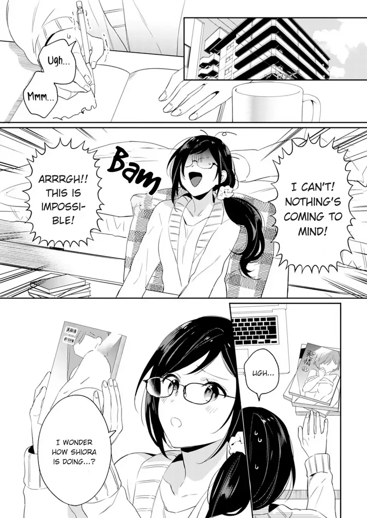 Jounetsu to Kaite Seiyoku to Yomu Chapter 2 - page 2