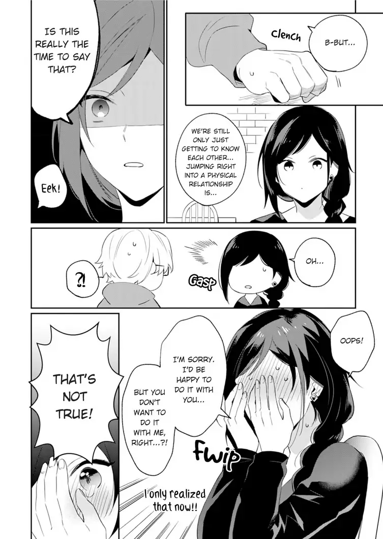 Jounetsu to Kaite Seiyoku to Yomu Chapter 2 - page 12