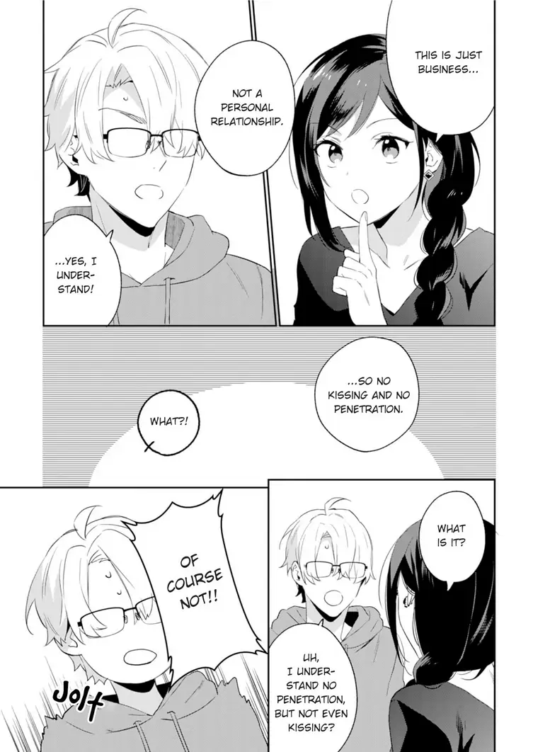 Jounetsu to Kaite Seiyoku to Yomu Chapter 2 - page 15
