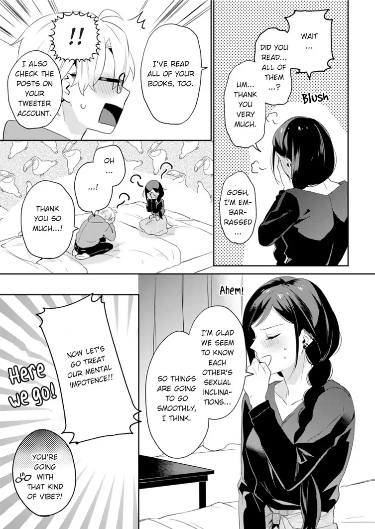 Jounetsu to Kaite Seiyoku to Yomu Chapter 2 - page 17