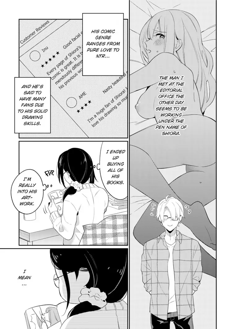 Jounetsu to Kaite Seiyoku to Yomu Chapter 2 - page 3