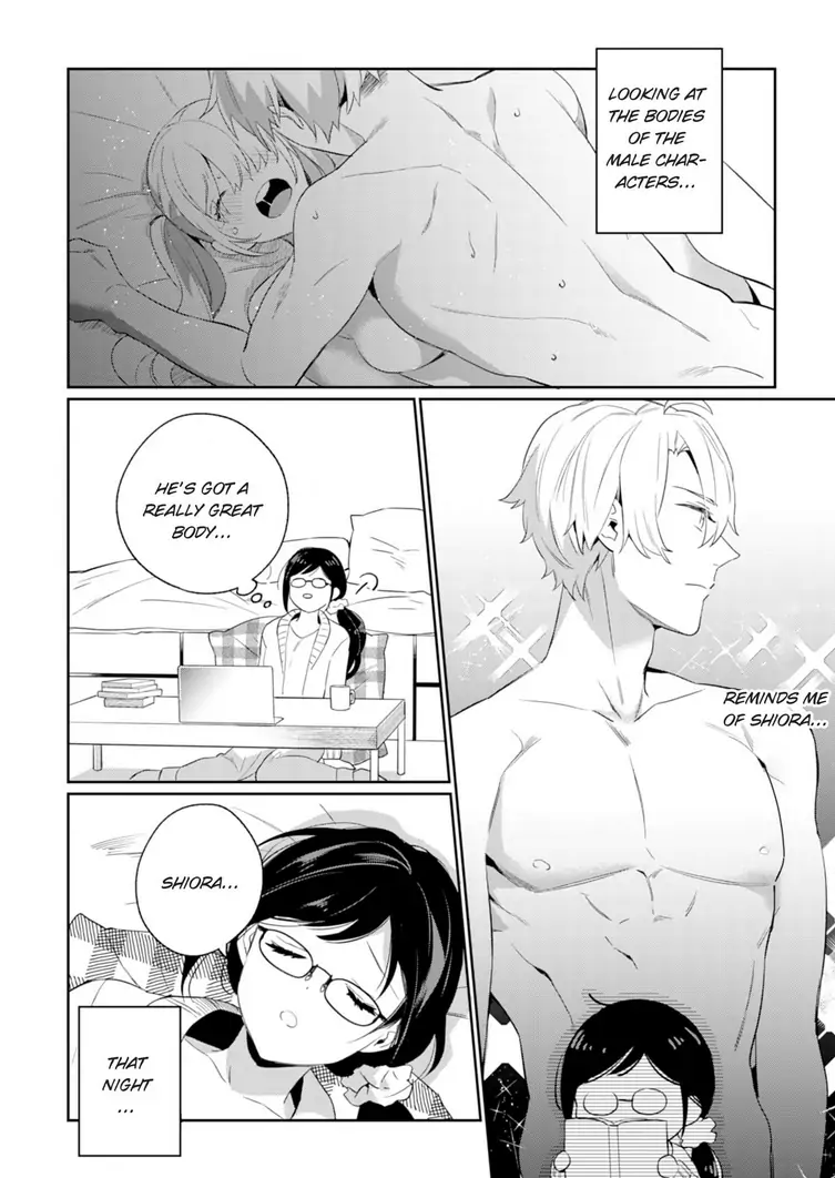Jounetsu to Kaite Seiyoku to Yomu Chapter 2 - page 4