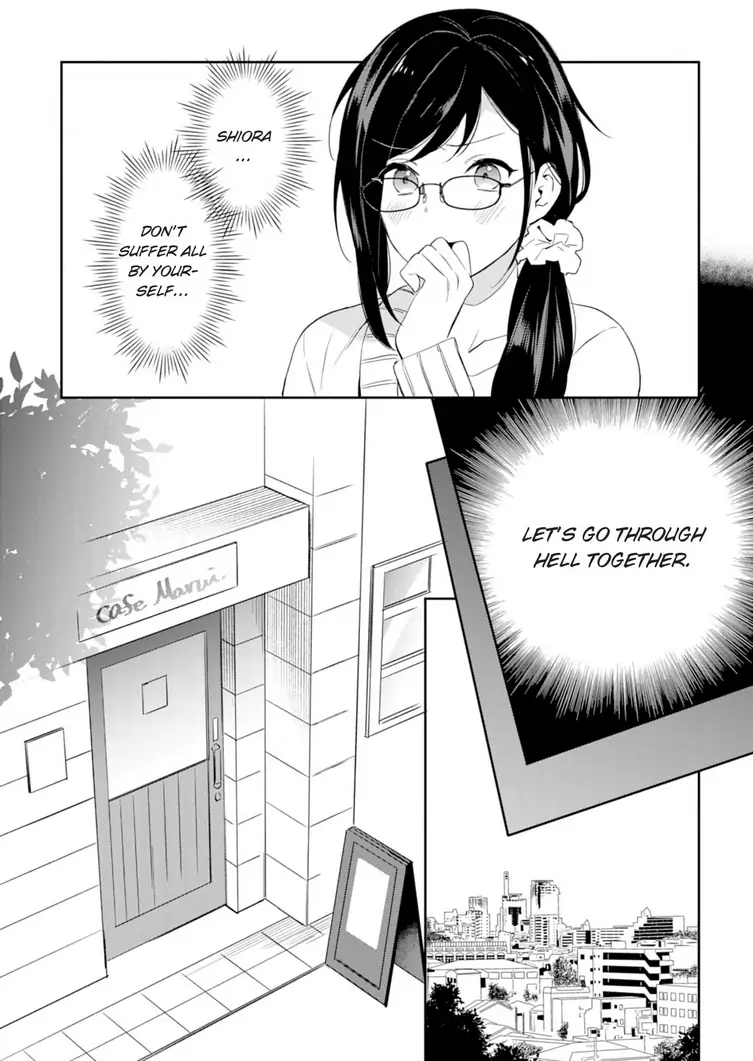 Jounetsu to Kaite Seiyoku to Yomu Chapter 2 - page 8