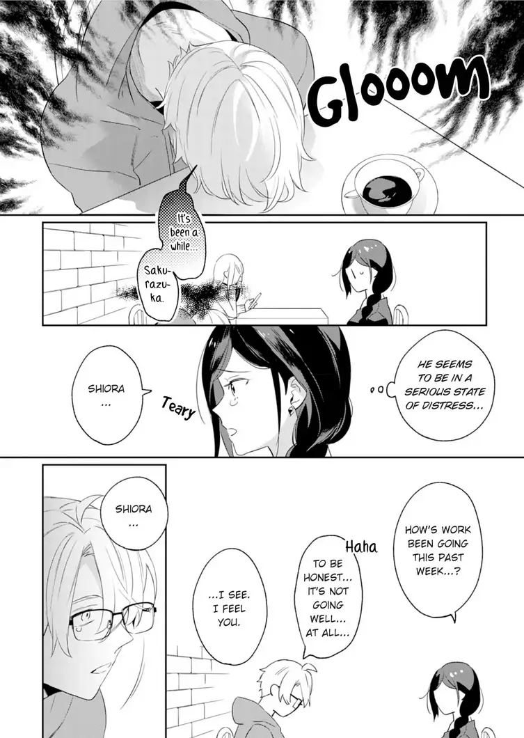 Jounetsu to Kaite Seiyoku to Yomu Chapter 2 - page 9
