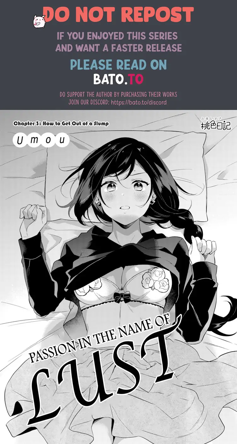 Jounetsu to Kaite Seiyoku to Yomu Chapter 3 - page 1