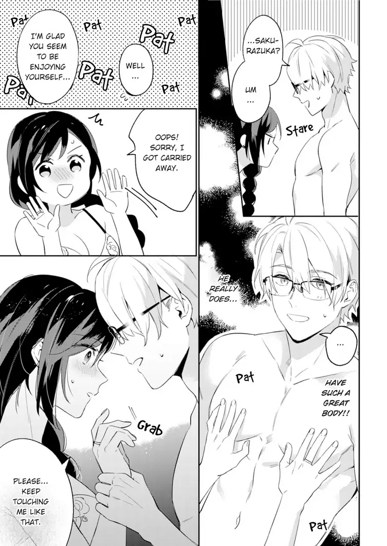 Jounetsu to Kaite Seiyoku to Yomu Chapter 3 - page 7
