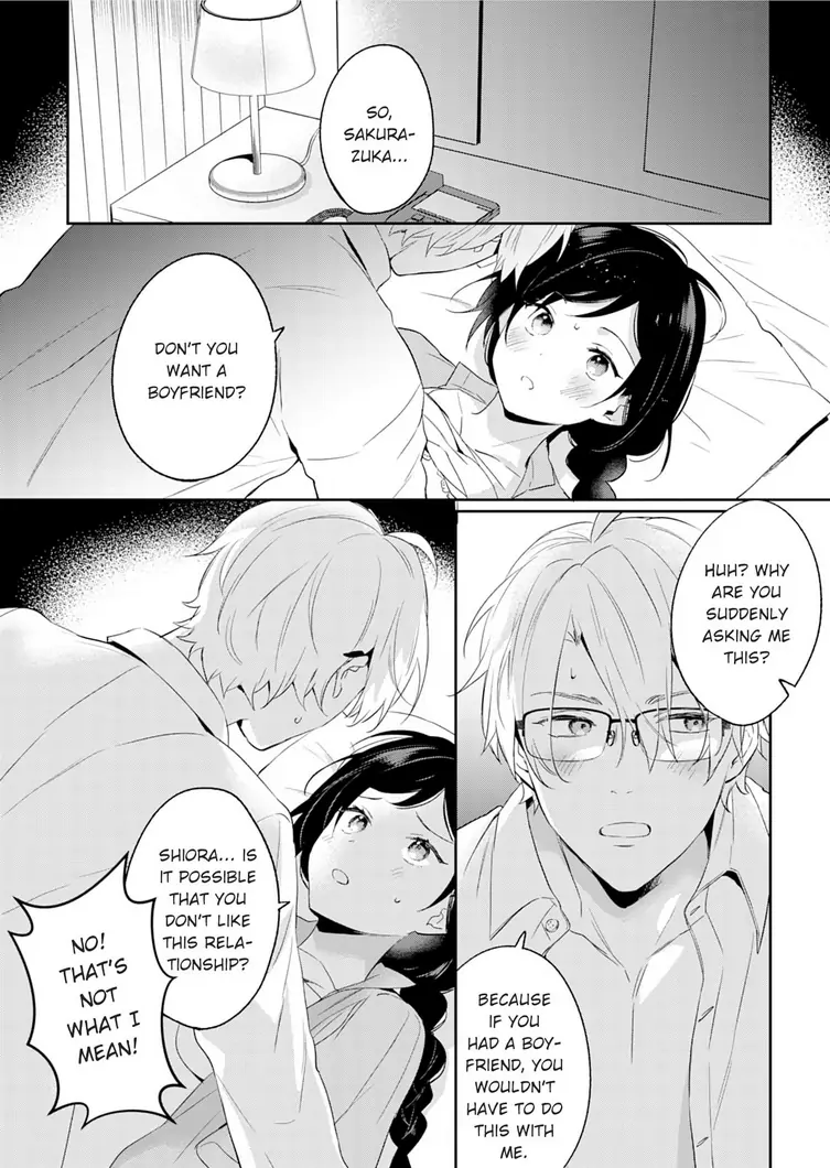 Jounetsu to Kaite Seiyoku to Yomu Chapter 5 - page 2