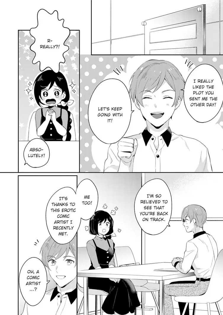 Jounetsu to Kaite Seiyoku to Yomu Chapter 5 - page 12