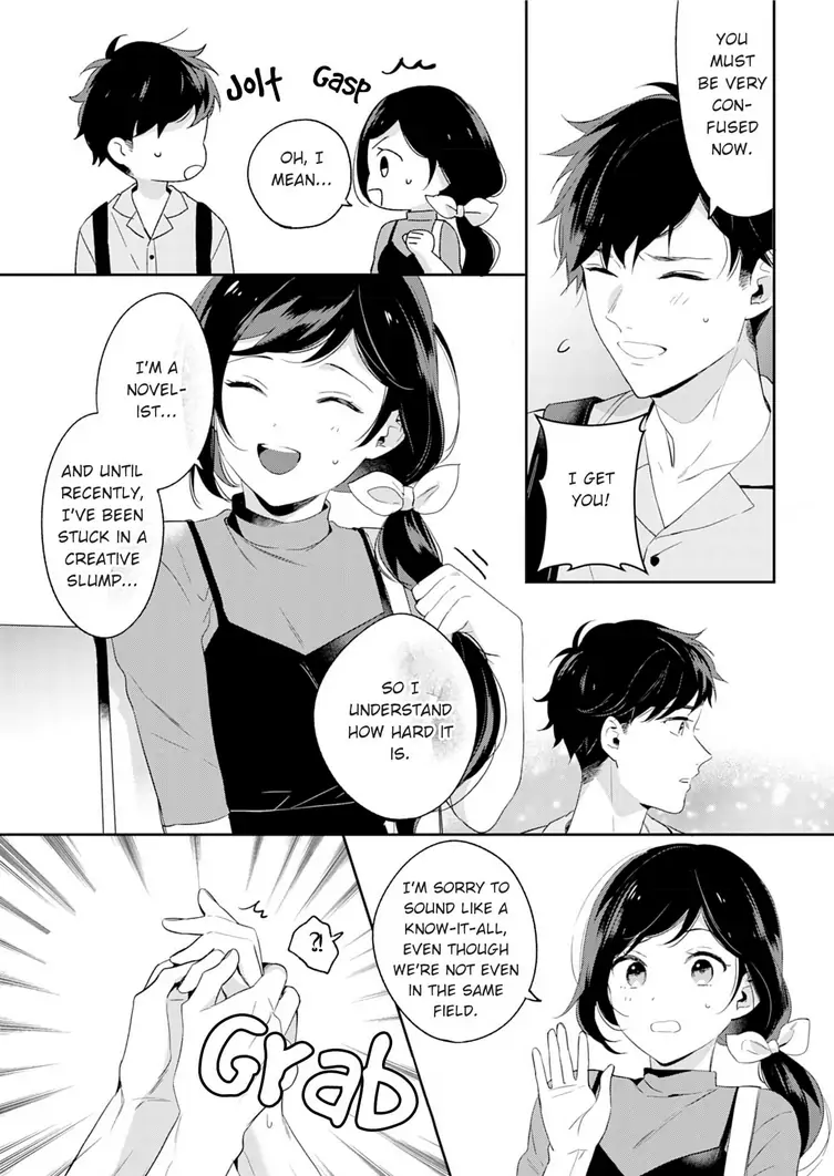 Jounetsu to Kaite Seiyoku to Yomu Chapter 5 - page 17