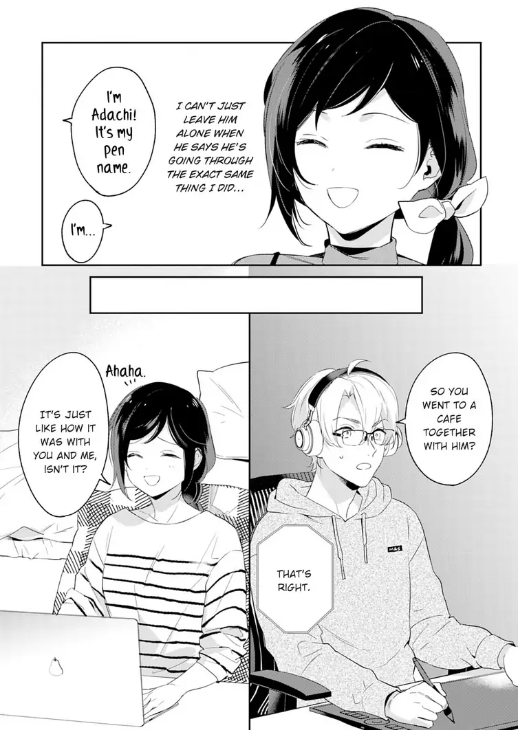 Jounetsu to Kaite Seiyoku to Yomu Chapter 5 - page 19