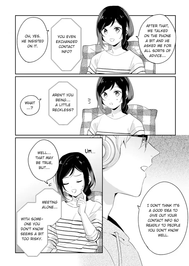 Jounetsu to Kaite Seiyoku to Yomu Chapter 5 - page 20