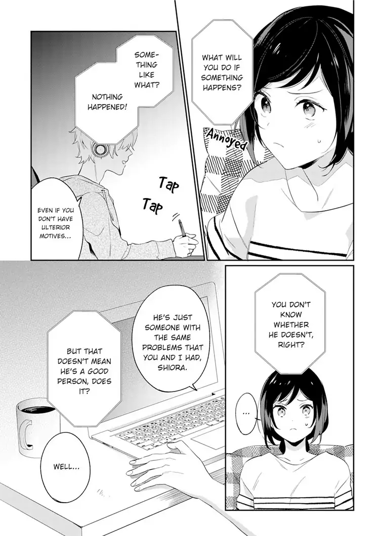 Jounetsu to Kaite Seiyoku to Yomu Chapter 5 - page 21