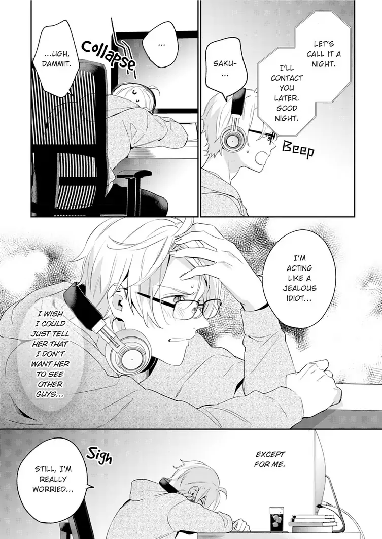Jounetsu to Kaite Seiyoku to Yomu Chapter 5 - page 23