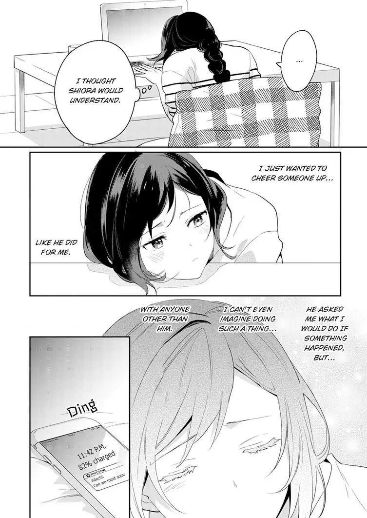 Jounetsu to Kaite Seiyoku to Yomu Chapter 5 - page 24