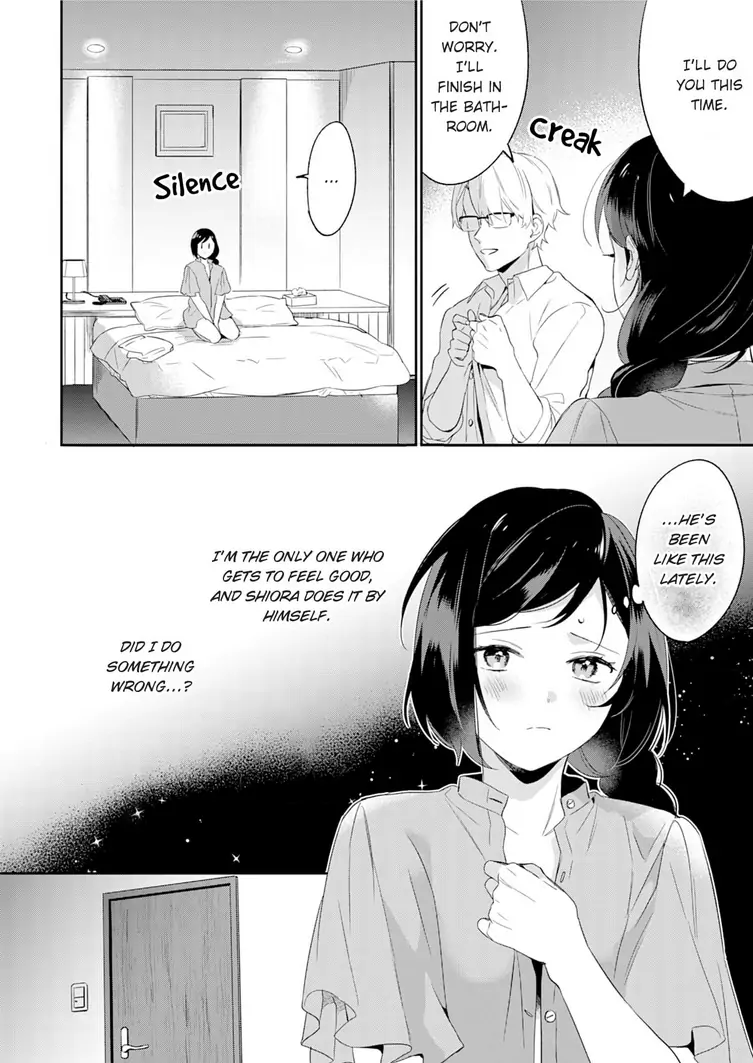 Jounetsu to Kaite Seiyoku to Yomu Chapter 5 - page 10