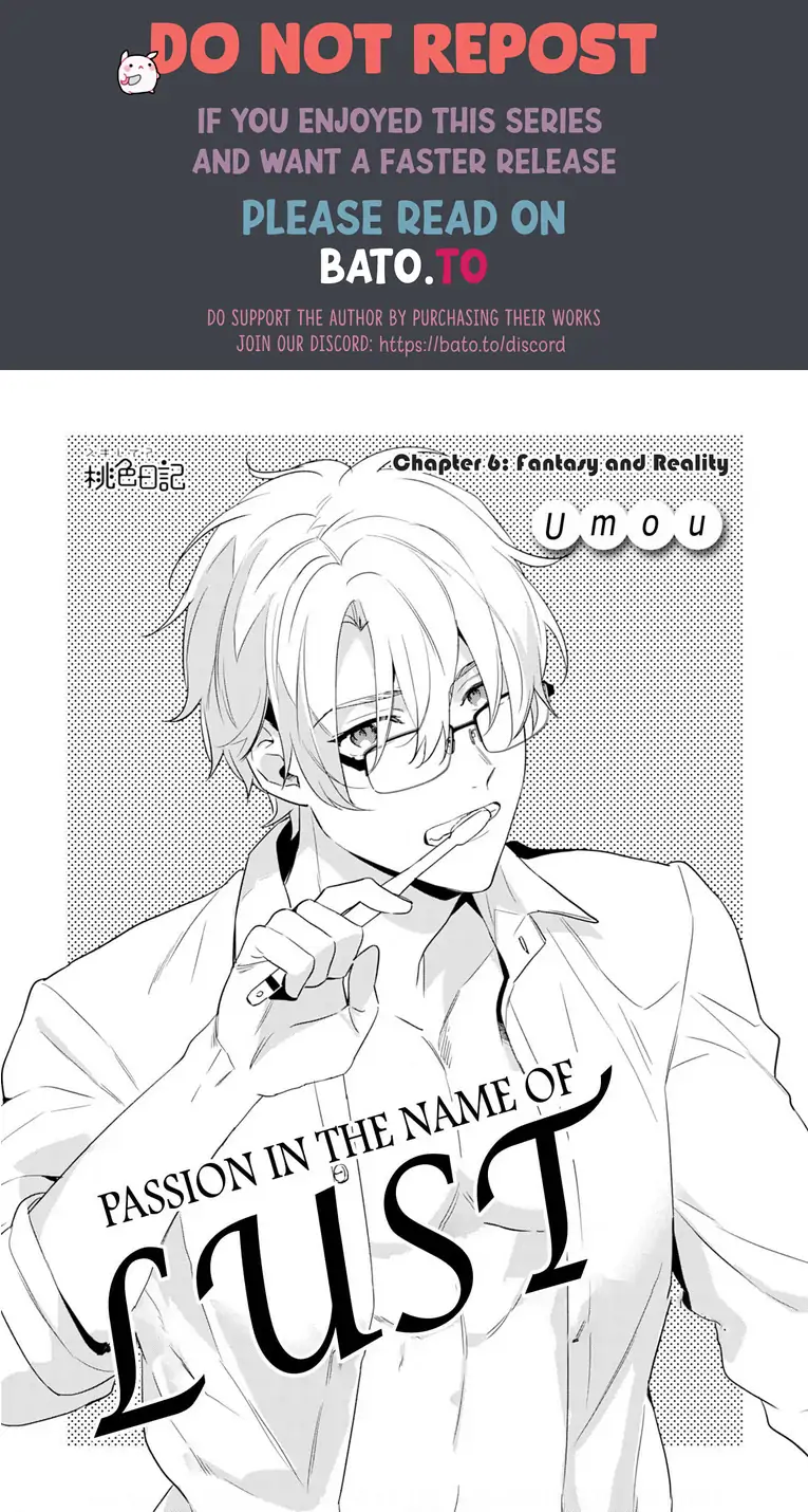 Jounetsu to Kaite Seiyoku to Yomu Chapter 6 - page 1