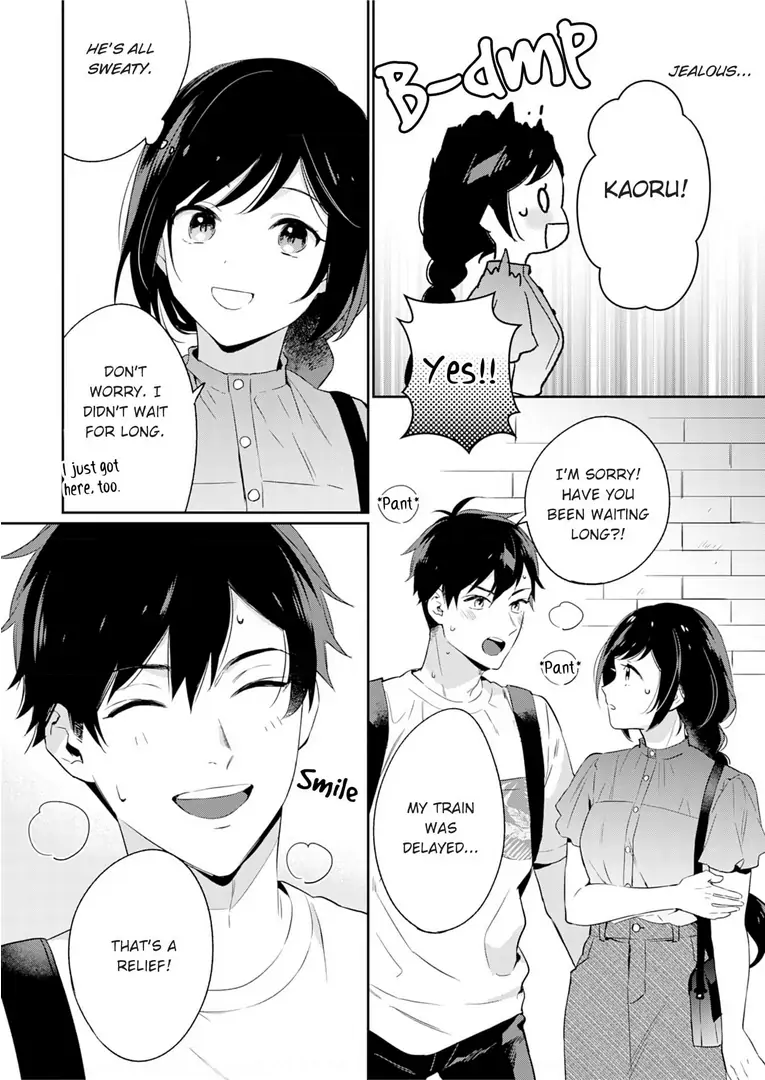 Jounetsu to Kaite Seiyoku to Yomu Chapter 6 - page 14