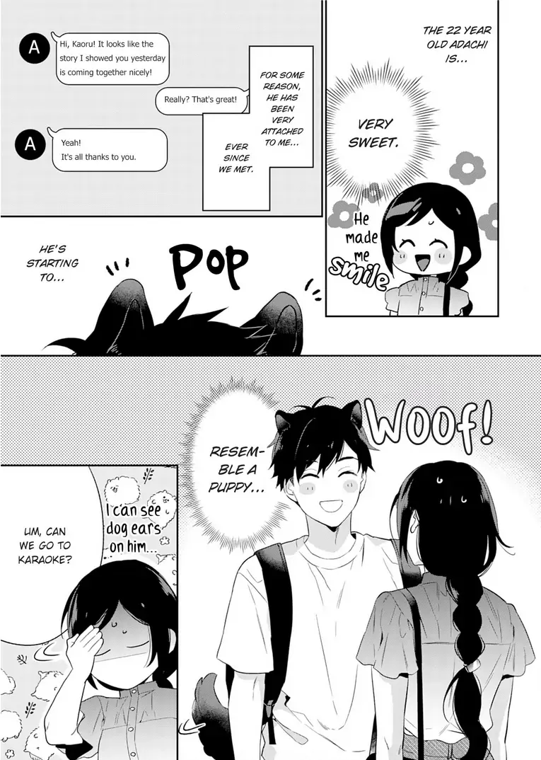 Jounetsu to Kaite Seiyoku to Yomu Chapter 6 - page 15