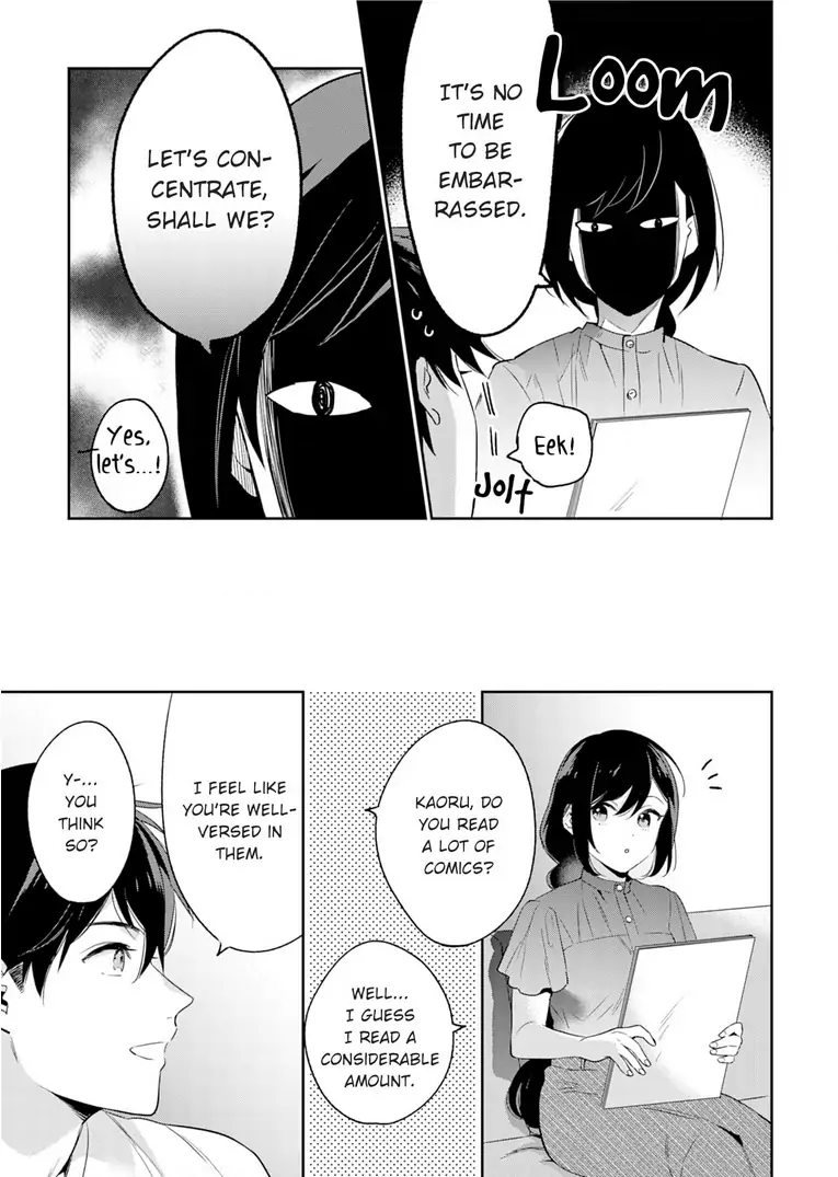 Jounetsu to Kaite Seiyoku to Yomu Chapter 6 - page 19