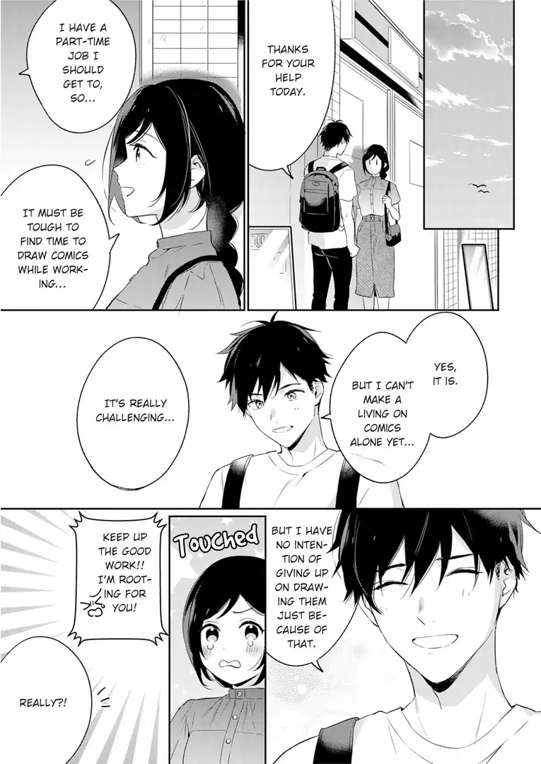 Jounetsu to Kaite Seiyoku to Yomu Chapter 6 - page 23