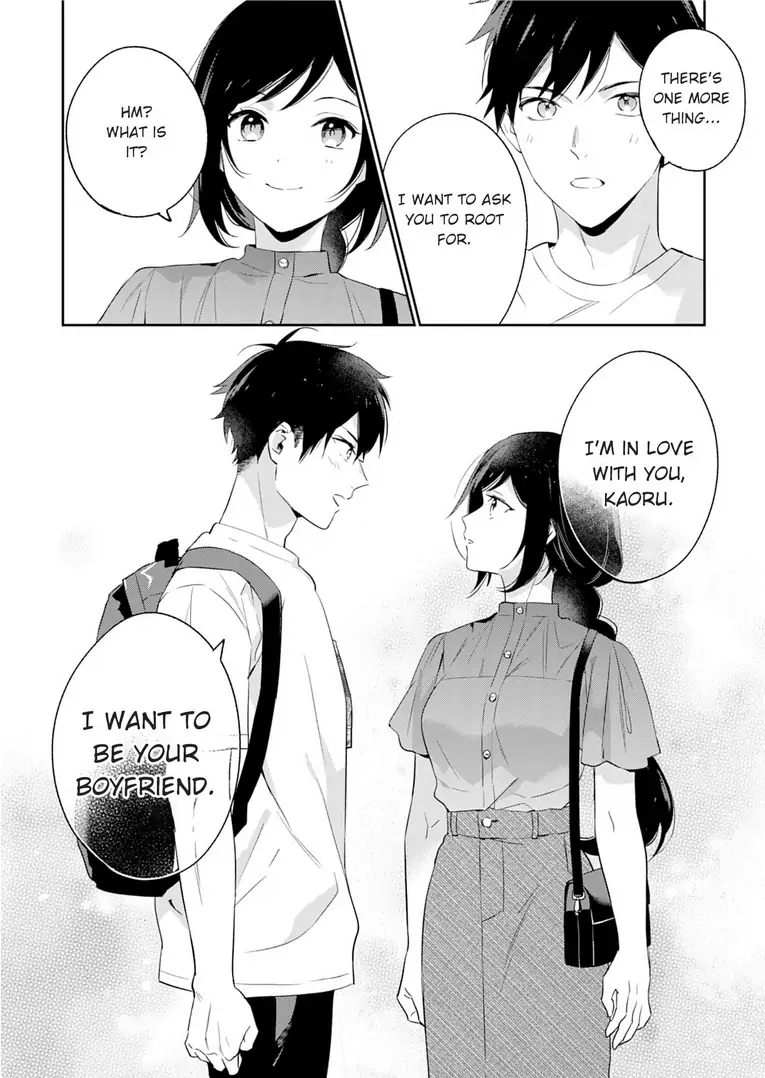 Jounetsu to Kaite Seiyoku to Yomu Chapter 6 - page 24