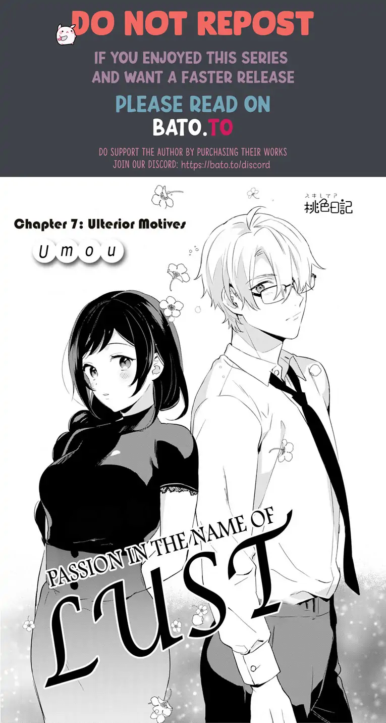 Jounetsu to Kaite Seiyoku to Yomu Chapter 7 - page 1
