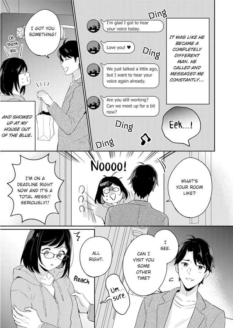 Jounetsu to Kaite Seiyoku to Yomu Chapter 7 - page 13