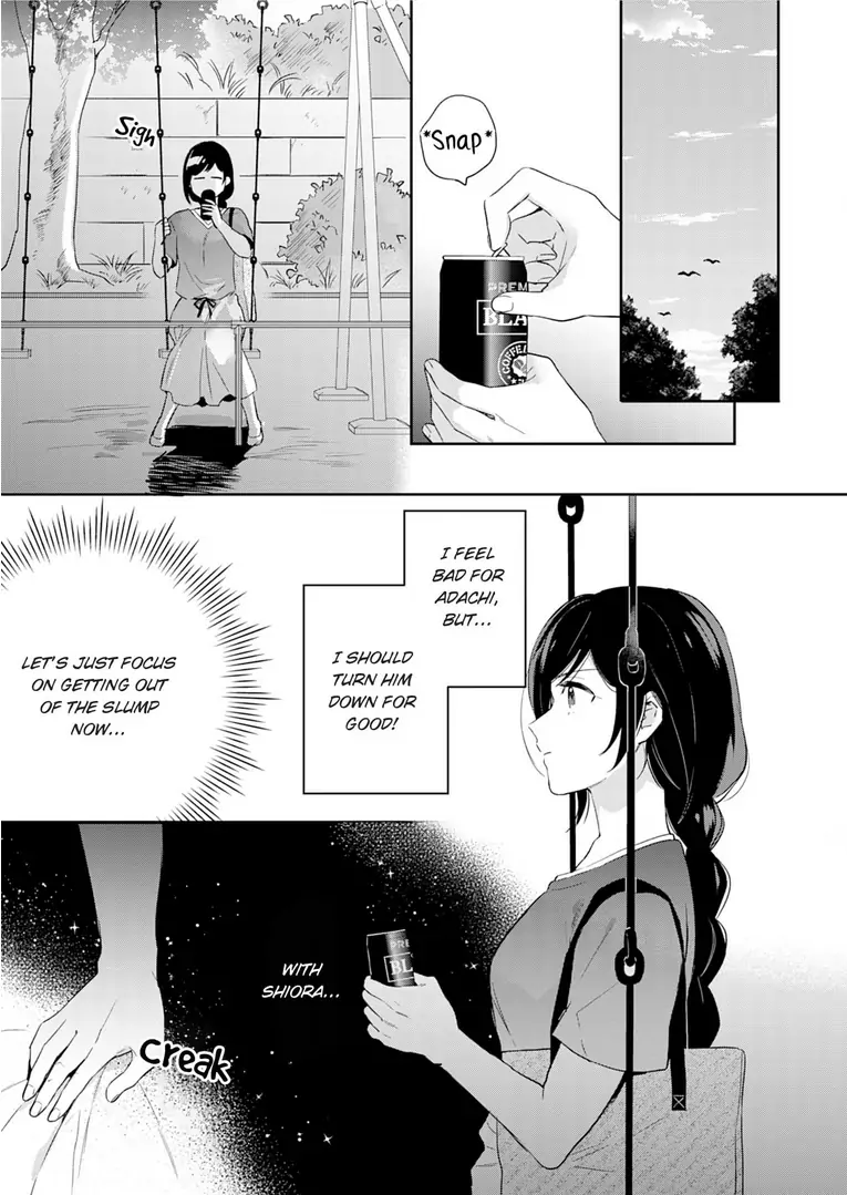 Jounetsu to Kaite Seiyoku to Yomu Chapter 7 - page 17