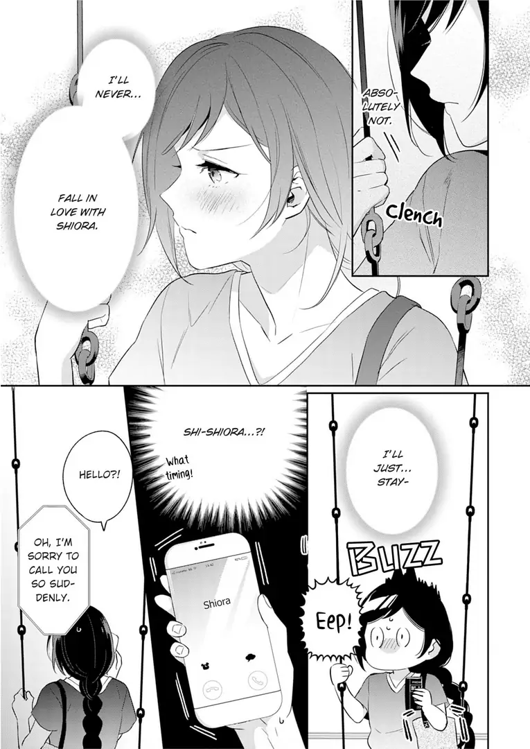 Jounetsu to Kaite Seiyoku to Yomu Chapter 7 - page 19