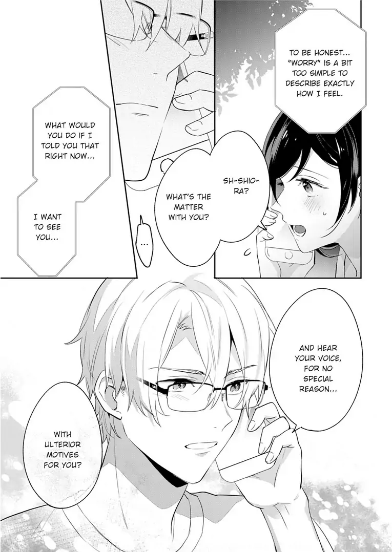 Jounetsu to Kaite Seiyoku to Yomu Chapter 7 - page 23