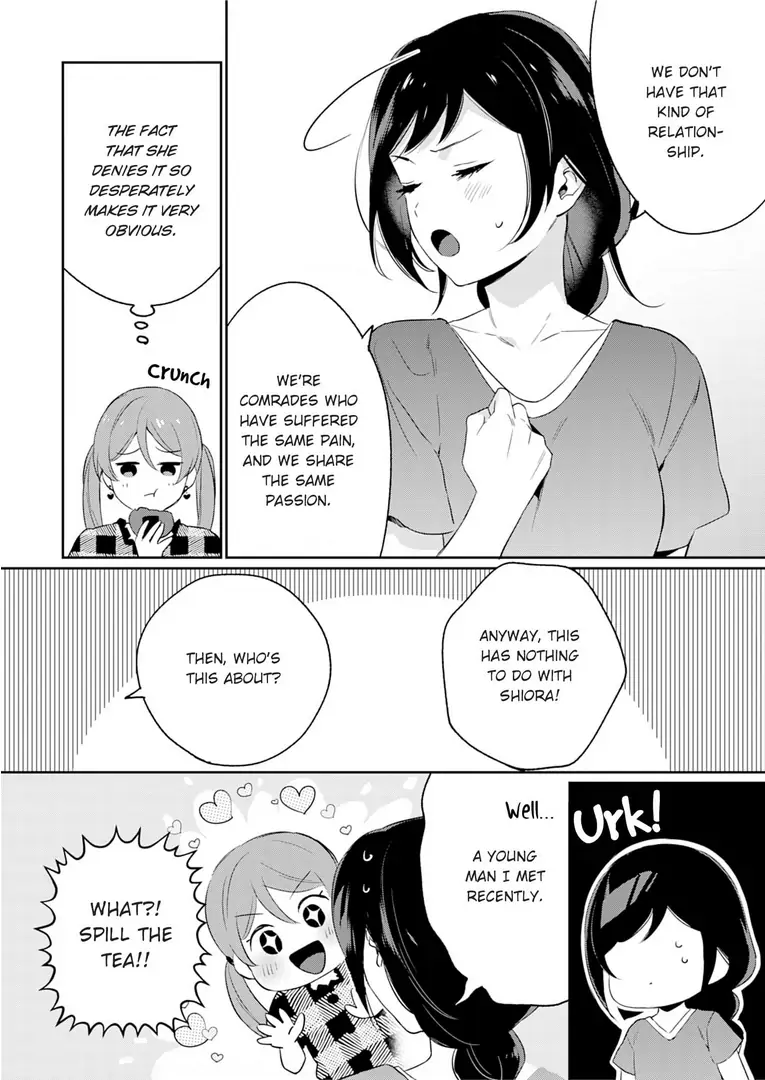 Jounetsu to Kaite Seiyoku to Yomu Chapter 7 - page 6