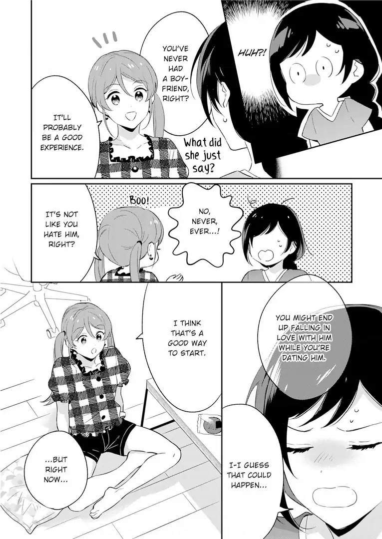 Jounetsu to Kaite Seiyoku to Yomu Chapter 7 - page 8