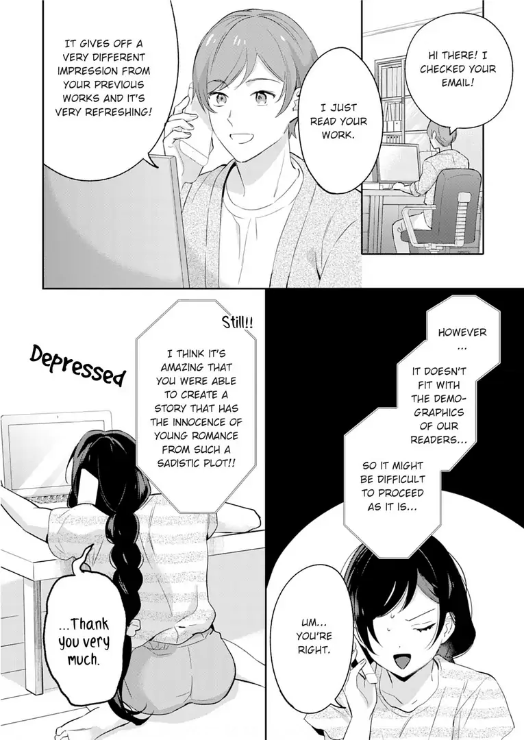 Jounetsu to Kaite Seiyoku to Yomu Chapter 8 - page 2