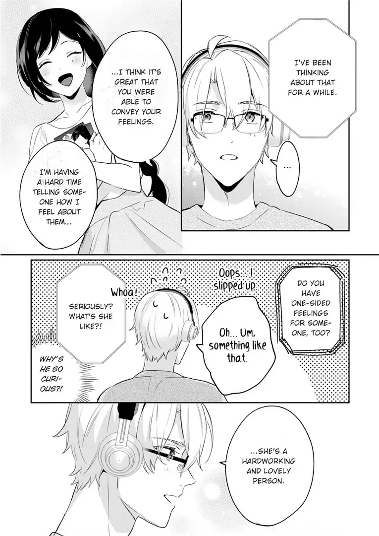 Jounetsu to Kaite Seiyoku to Yomu Chapter 8 - page 11