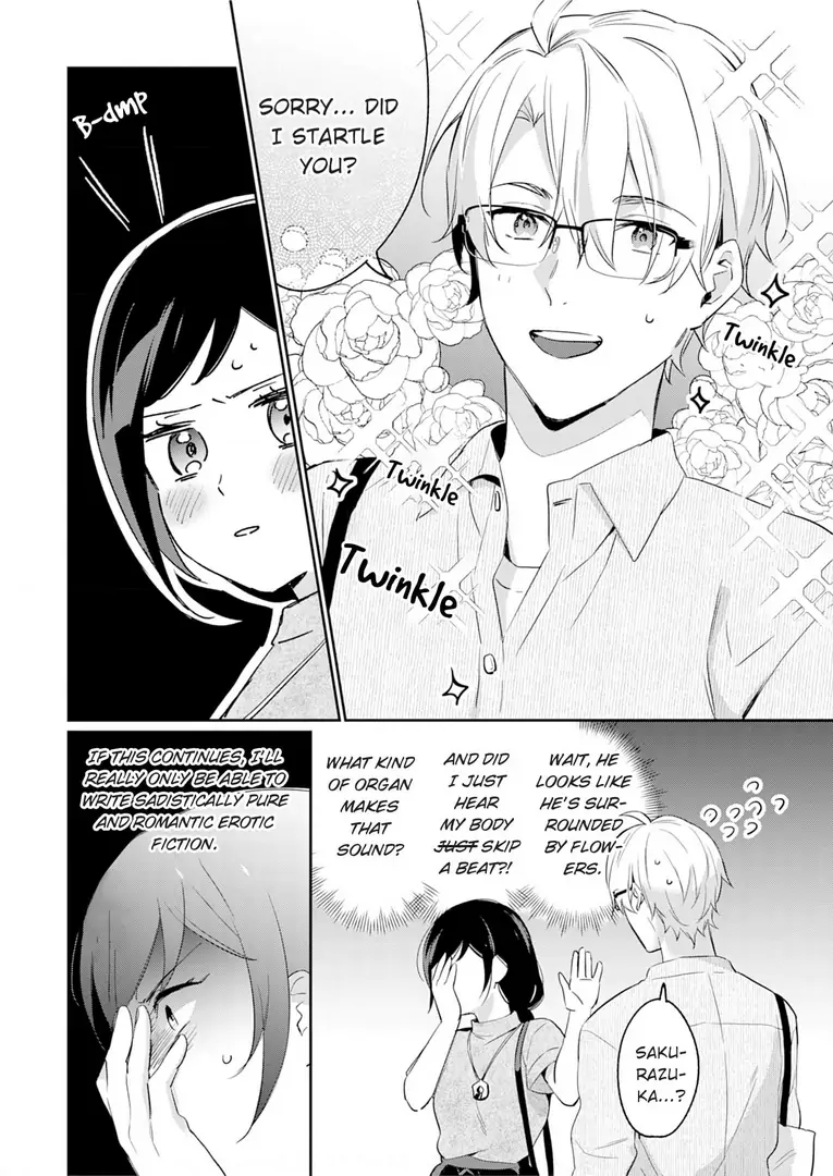 Jounetsu to Kaite Seiyoku to Yomu Chapter 8 - page 14