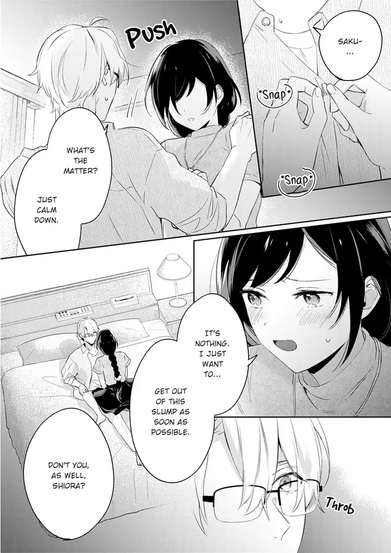 Jounetsu to Kaite Seiyoku to Yomu Chapter 8 - page 16