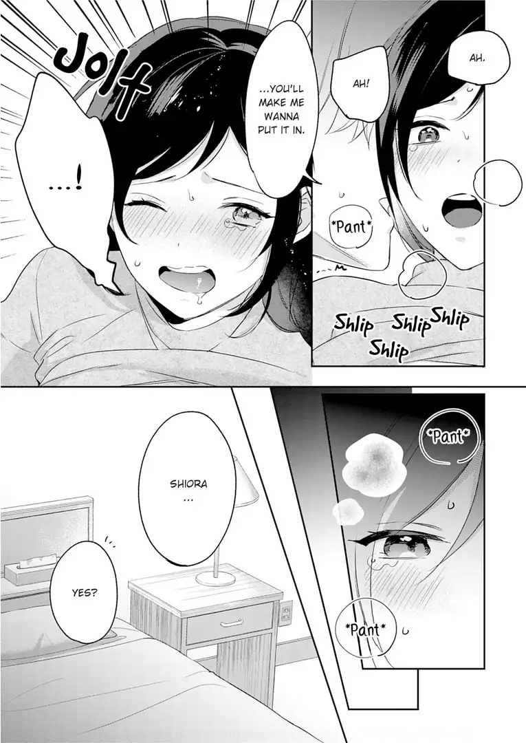 Jounetsu to Kaite Seiyoku to Yomu Chapter 8 - page 22