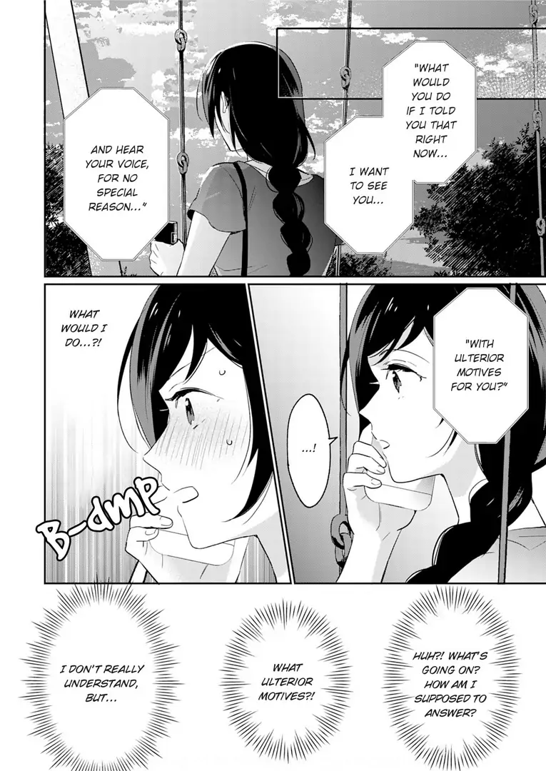 Jounetsu to Kaite Seiyoku to Yomu Chapter 8 - page 4