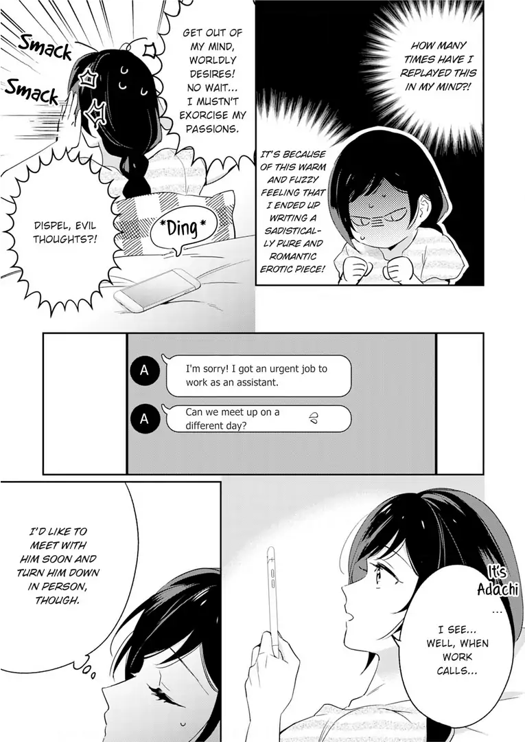 Jounetsu to Kaite Seiyoku to Yomu Chapter 8 - page 7