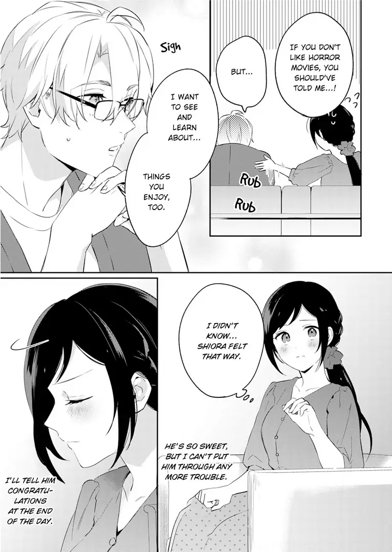 Jounetsu to Kaite Seiyoku to Yomu Chapter 9 - page 15