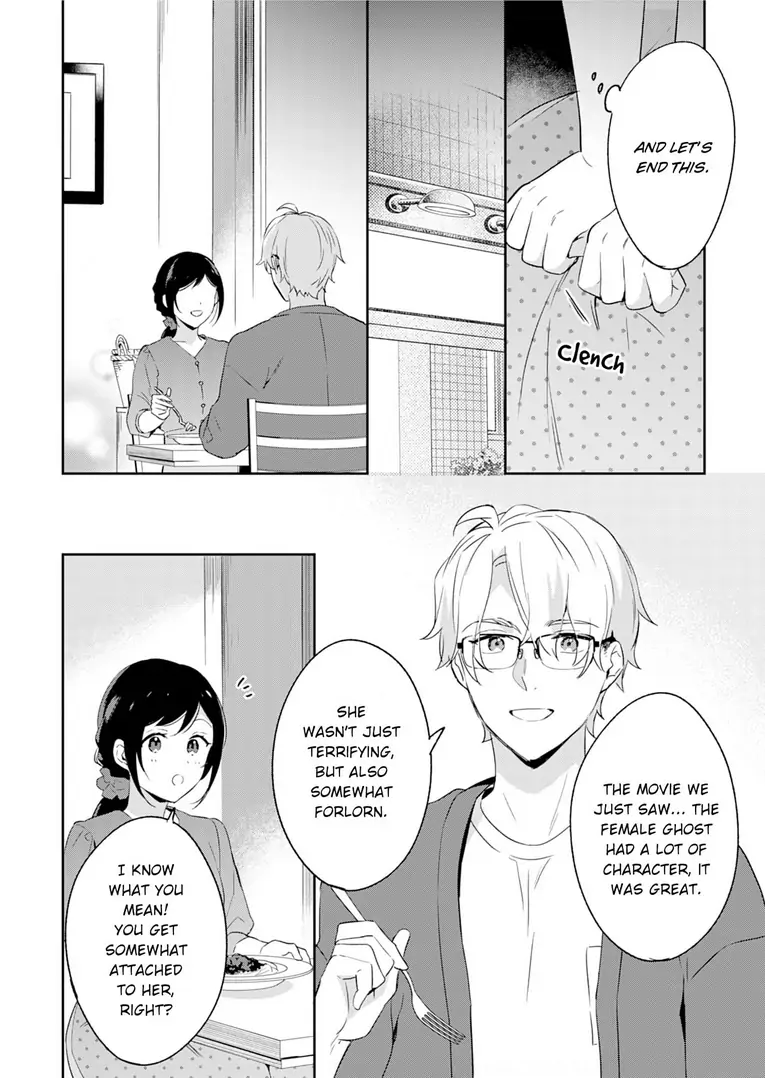Jounetsu to Kaite Seiyoku to Yomu Chapter 9 - page 16