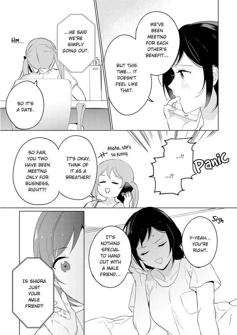 Jounetsu to Kaite Seiyoku to Yomu Chapter 9 - page 7