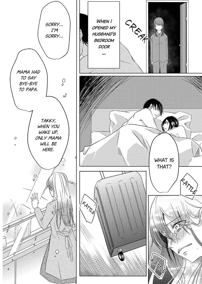 Hankei 150 Meters no Ai Chapter 1 - page 11