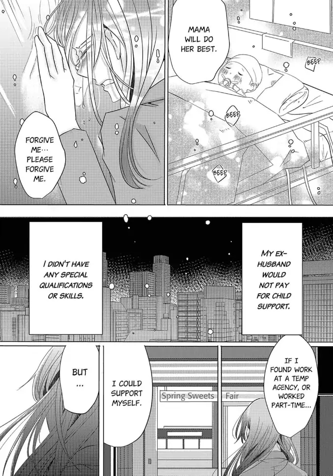 Hankei 150 Meters no Ai Chapter 1 - page 12