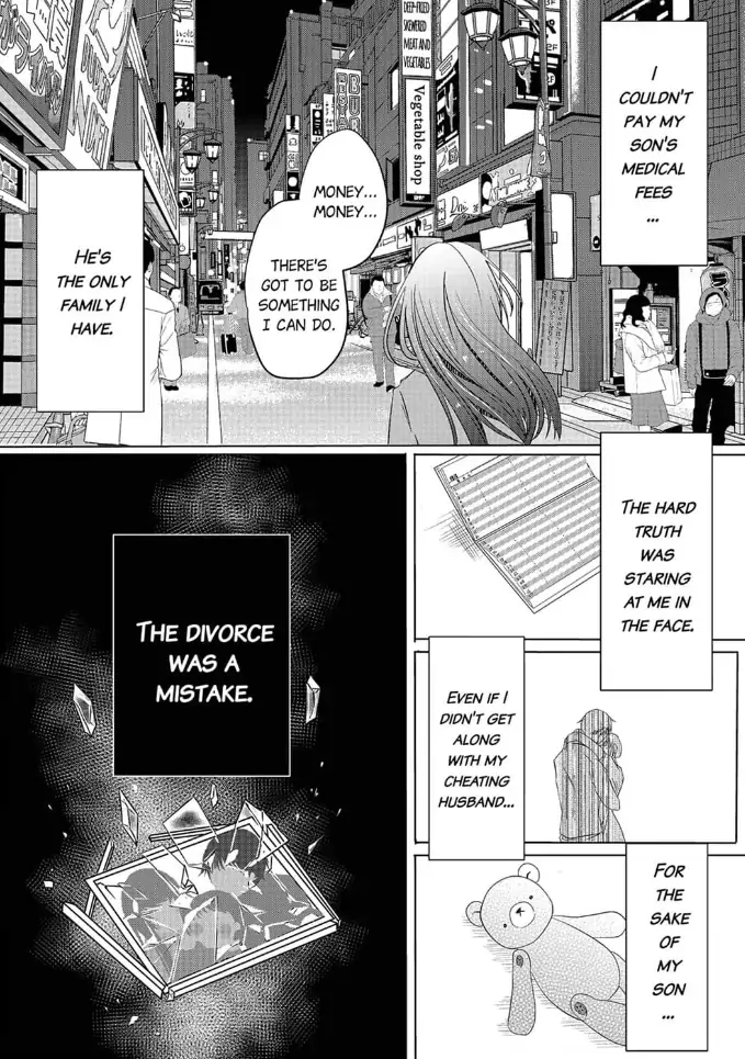 Hankei 150 Meters no Ai Chapter 1 - page 13