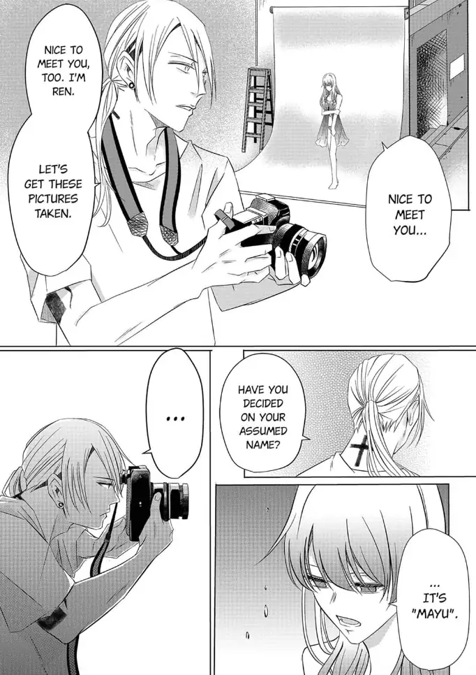 Hankei 150 Meters no Ai Chapter 1 - page 15